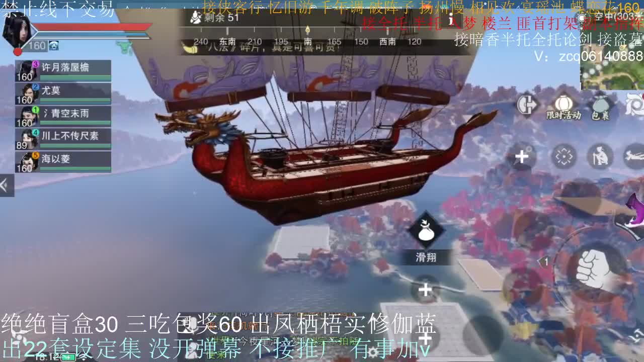 接生涯论剑打本
