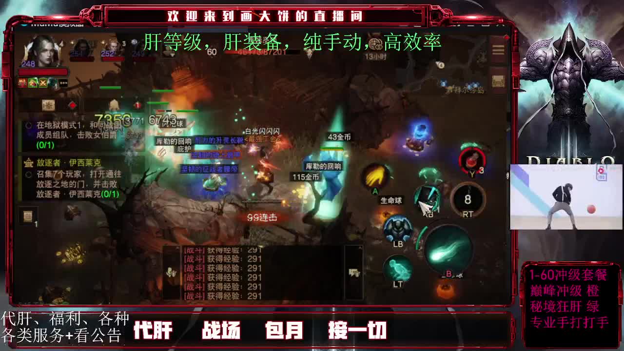 包月肝，日常肝 第1段