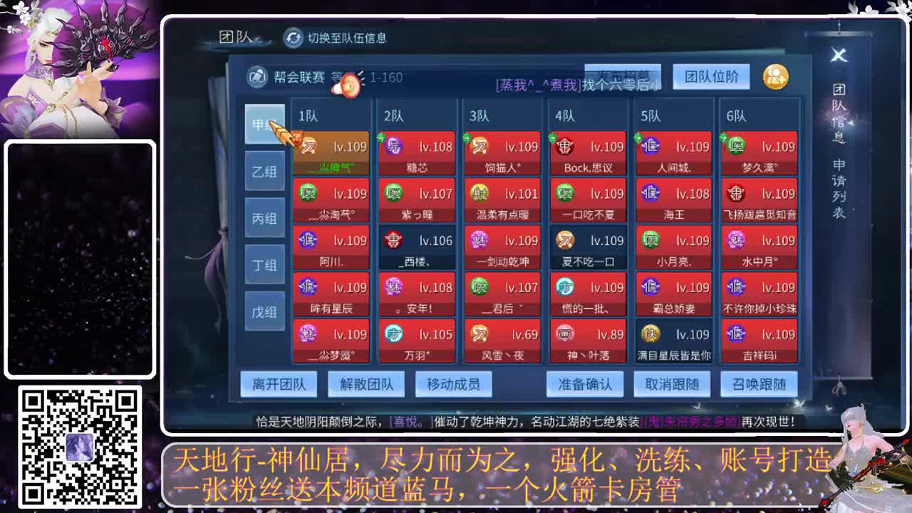 接托管，看号调整