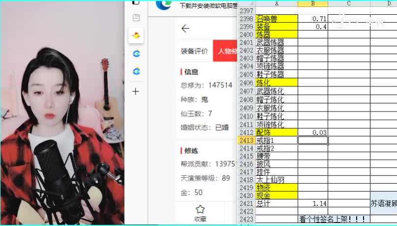 相聚长安男鬼