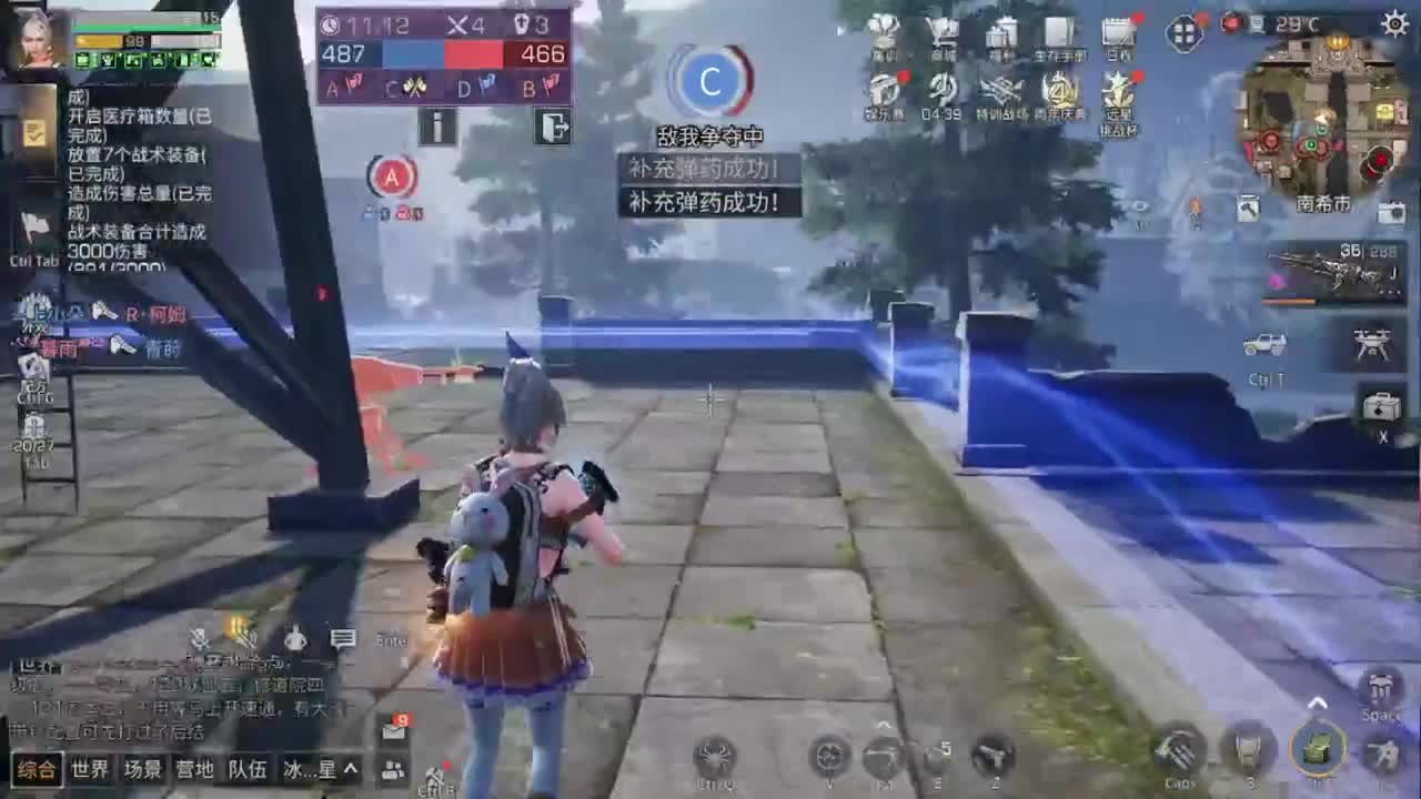 距离你只有一个屏幕 第1段