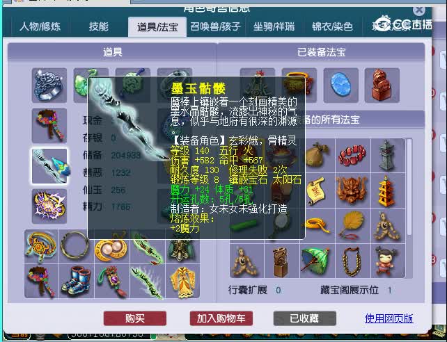 太和殿175