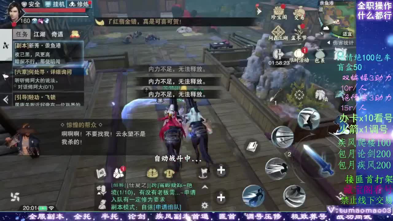 聚宝盆已开启！！！ 第1段