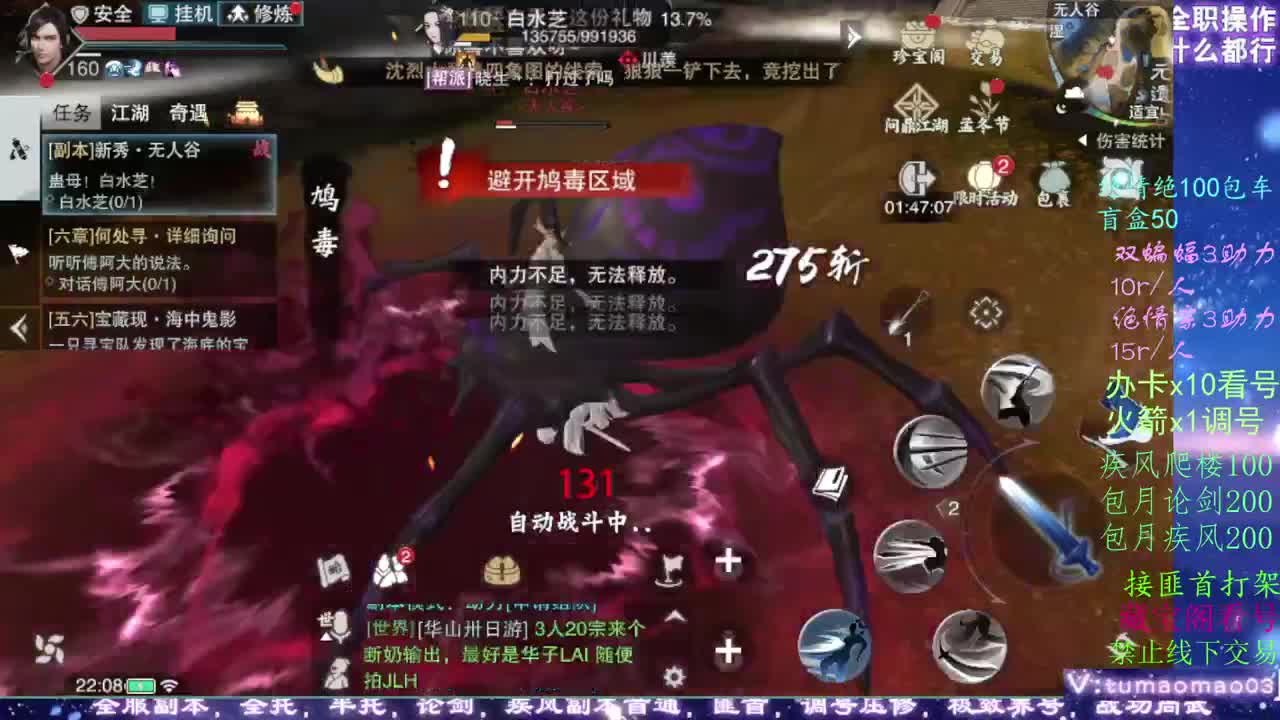 聚宝盆已开启！！！ 第2段
