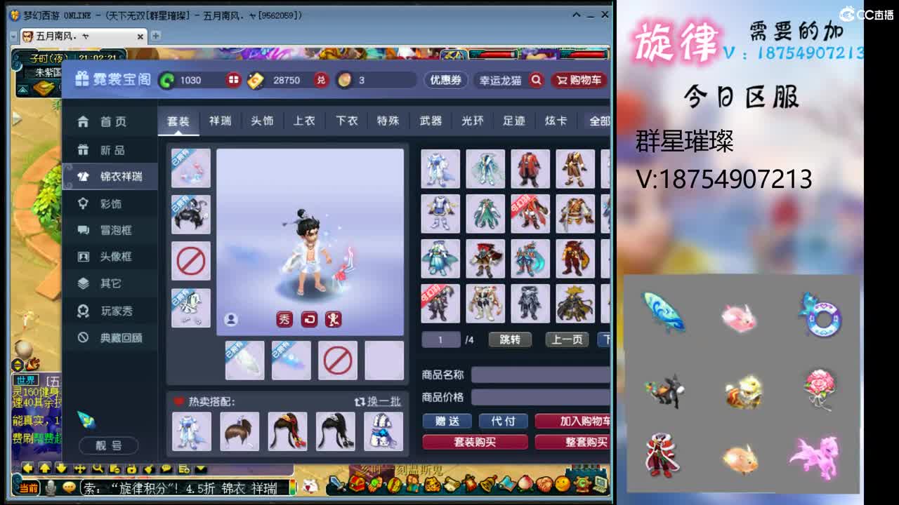 全服接帆板泳圈飞天猪猪神行小驴万物生长烈