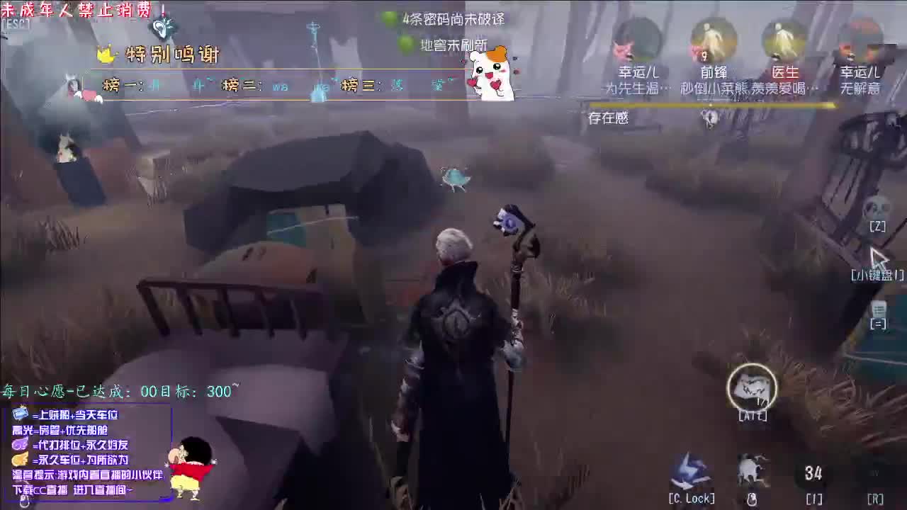 丨疼爱丨感谢陪伴~感恩有你！ 第1段
