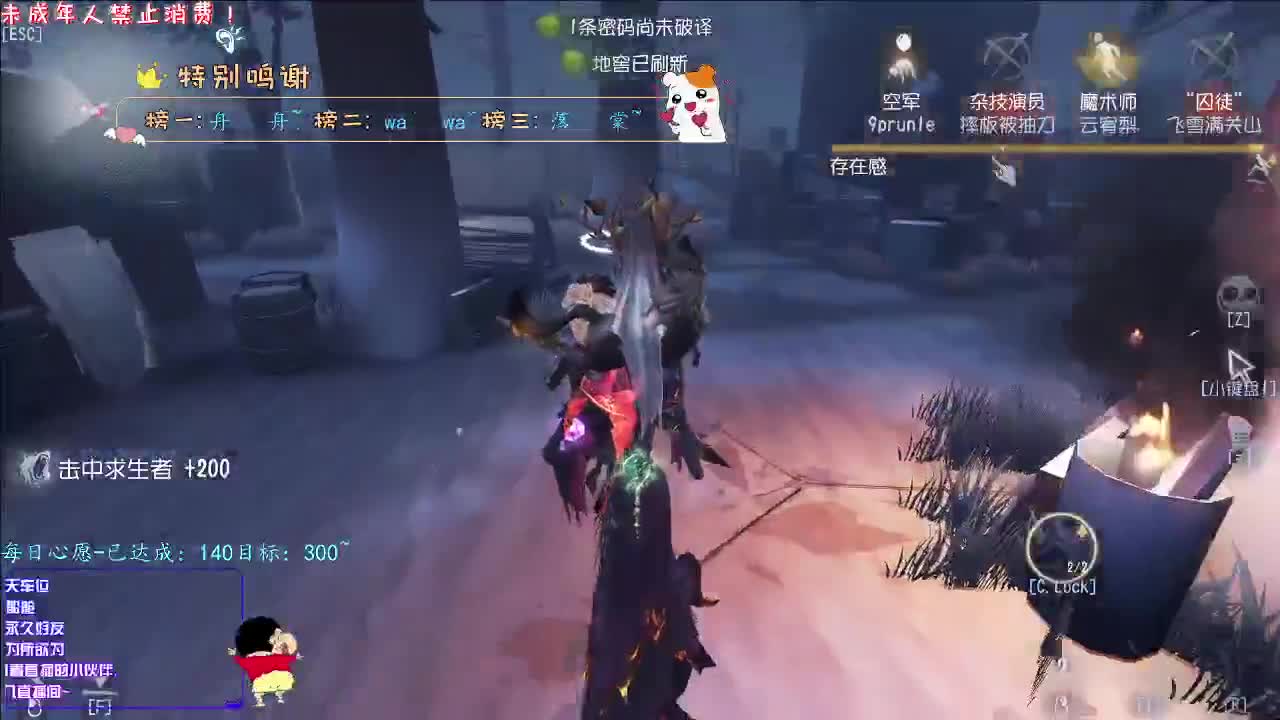 丨疼爱丨感谢陪伴~感恩有你！ 第2段