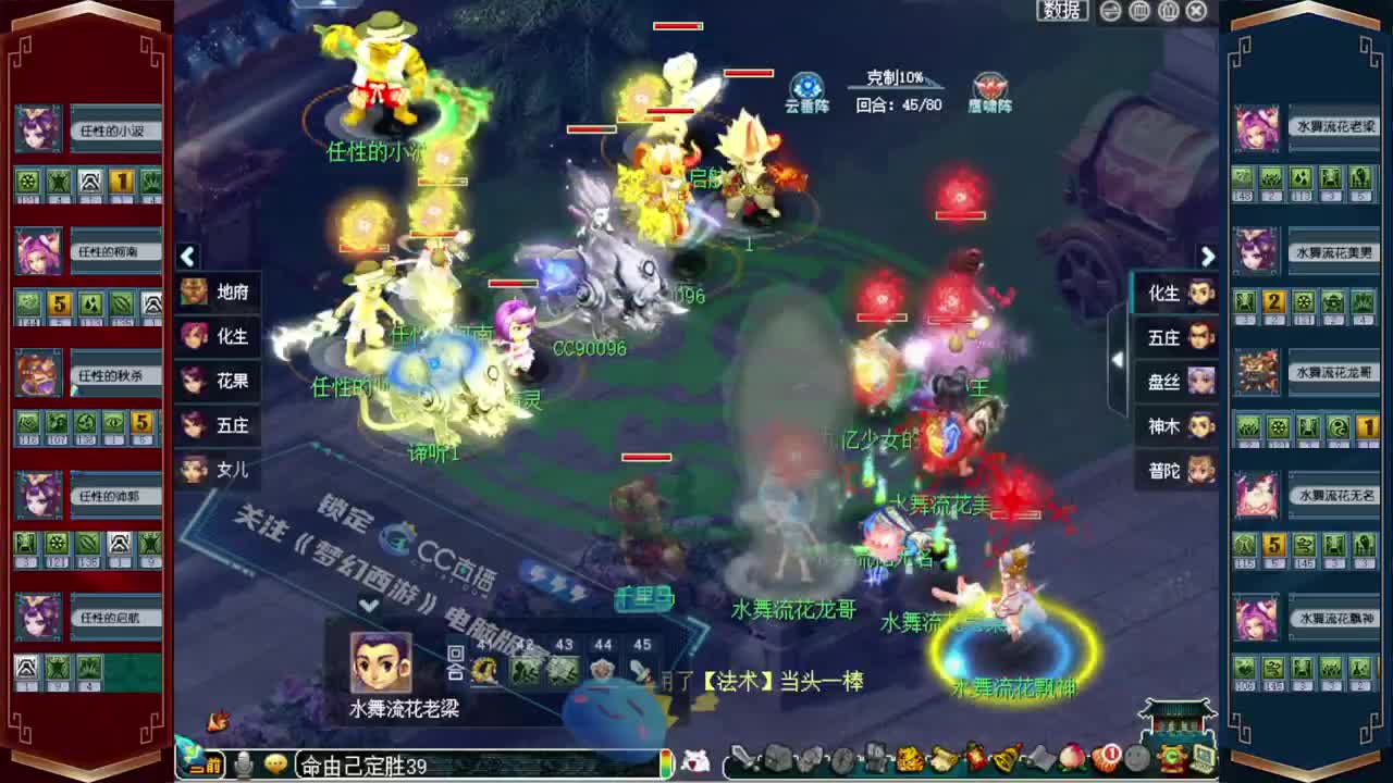 2022年度群雄逐鹿❤选拔赛