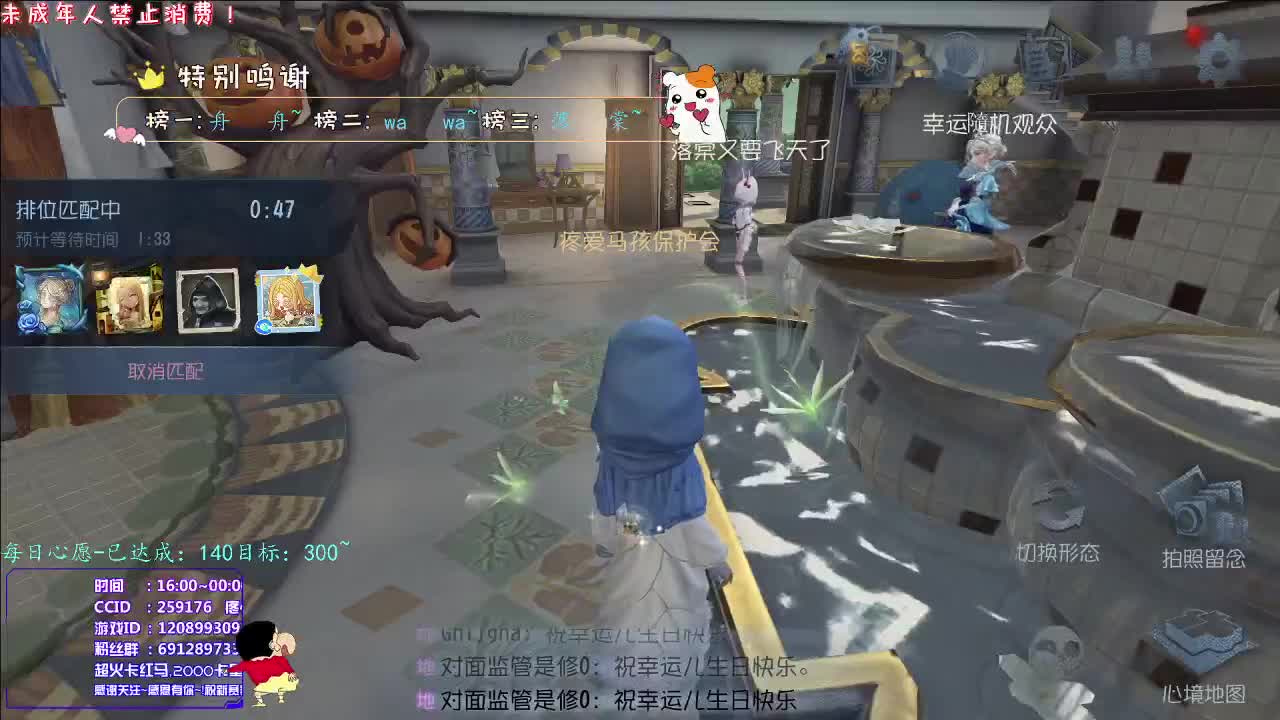丨疼爱丨感谢陪伴~感恩有你！ 第3段