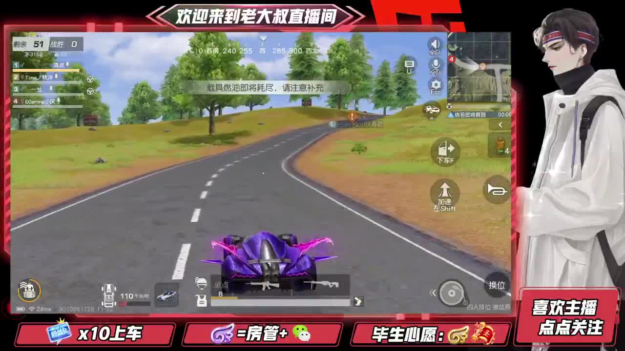 始于声音 忠于才艺 第1段