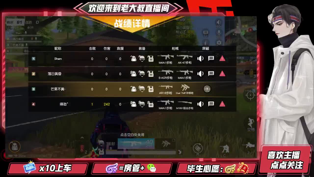 始于声音 忠于才艺 第2段