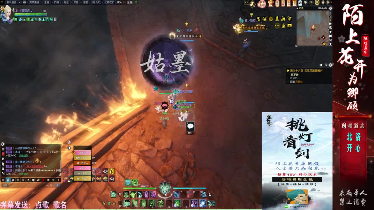 挑灯看剑收46W+++ 第2段