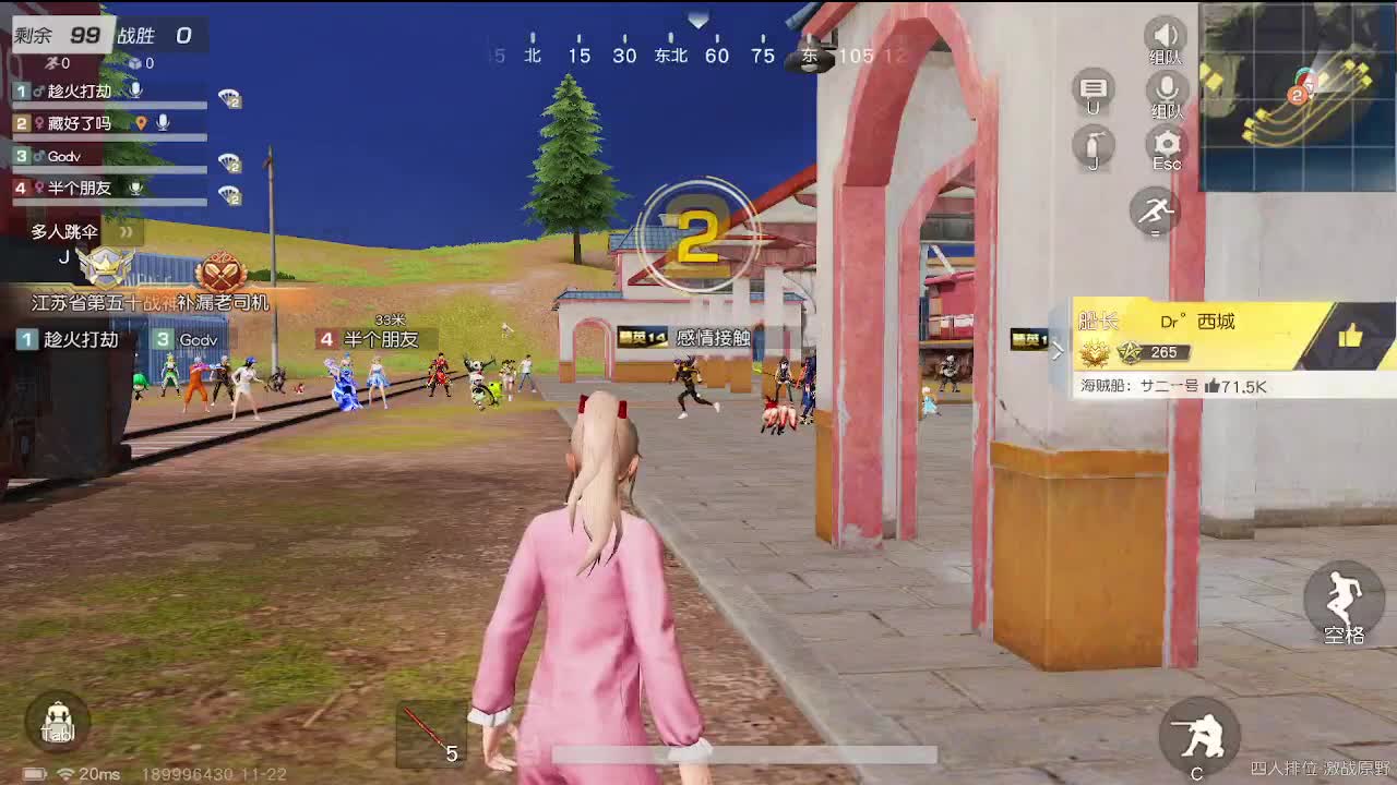 有