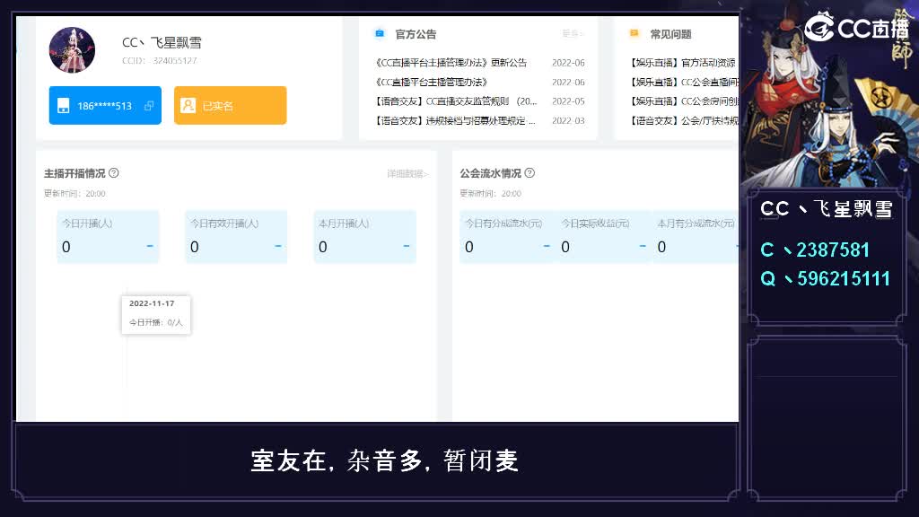 试试新电脑 第1段