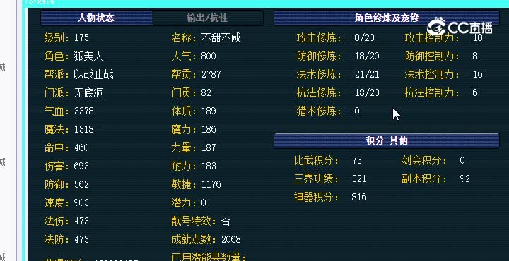 20221123_002846.mp4 175无底洞