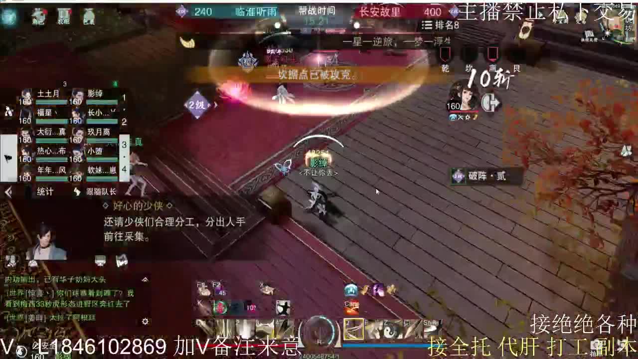 快到碗里来体验 第1段