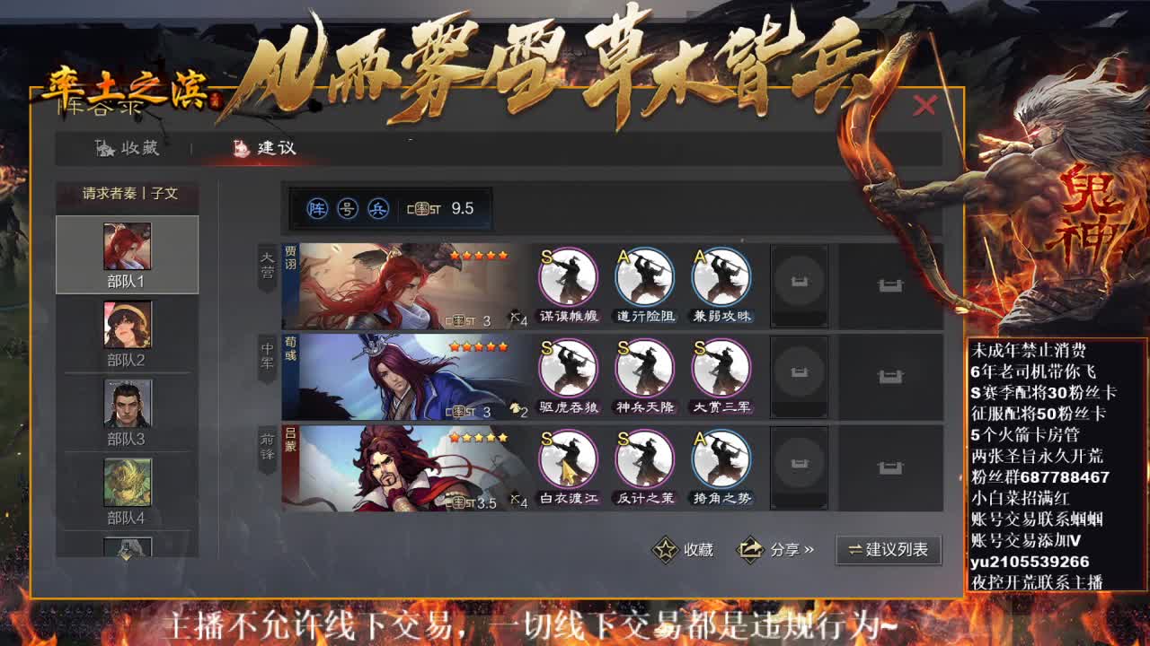 型感五月在线收留阿根廷伤心球迷~ 第2段
