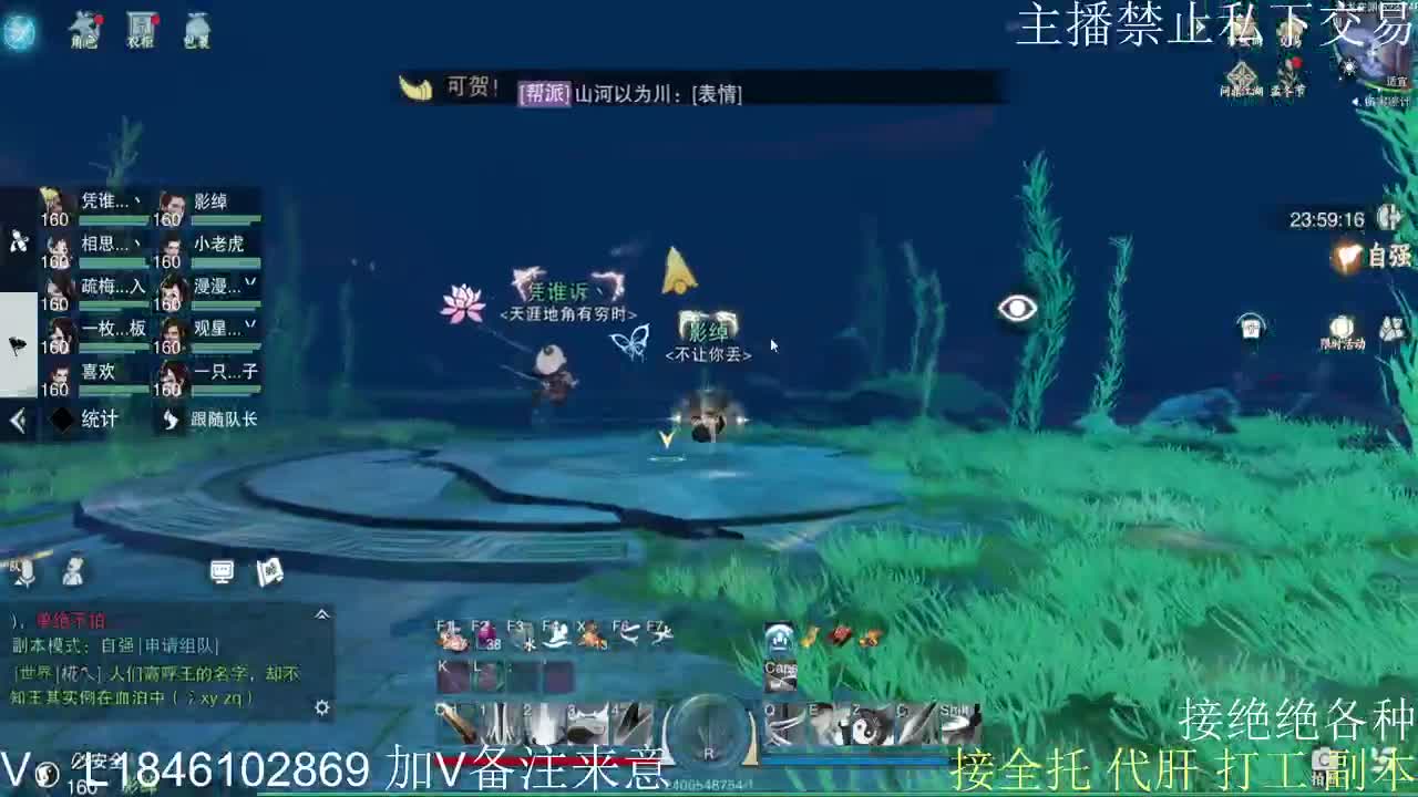 快到碗里来体验 第2段