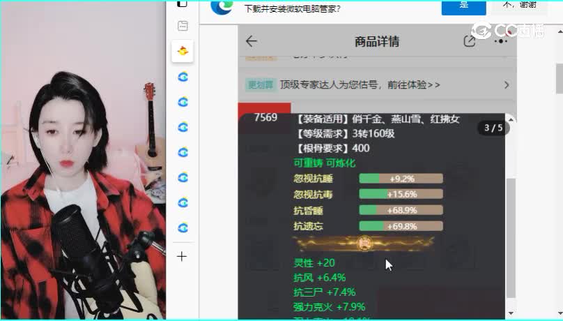 绝代双骄女人