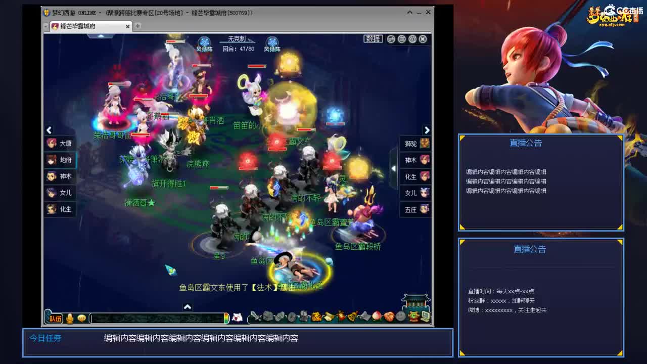 175年内剑会 第1段