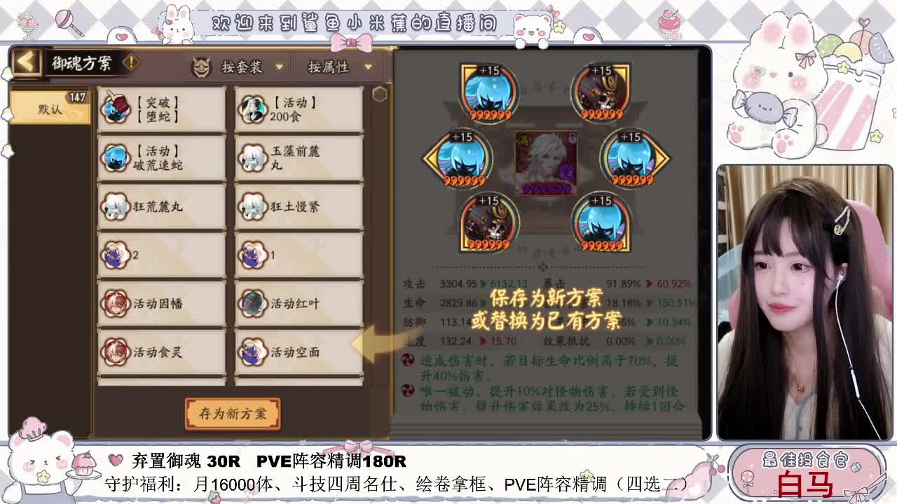 疯狂斗技日 接调号/斗技/御魂/托管等