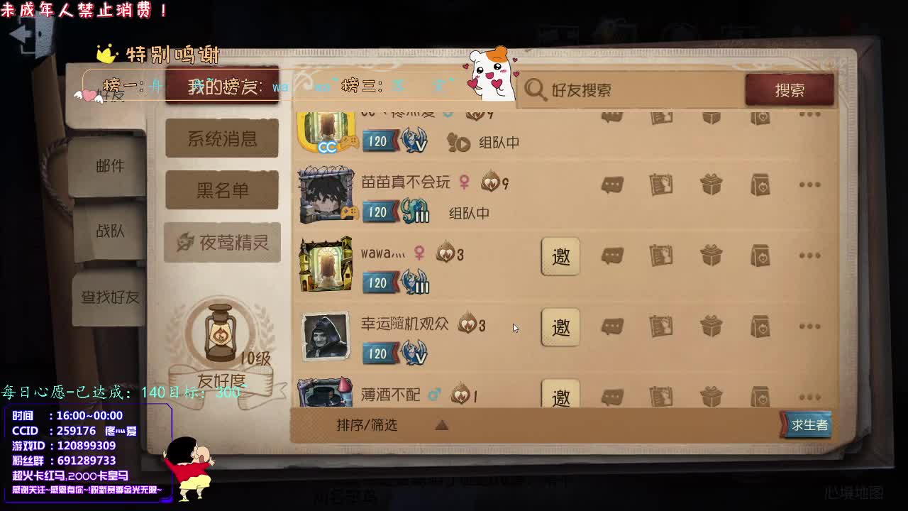 丨疼爱丨感谢陪伴~感恩有你！ 第1段