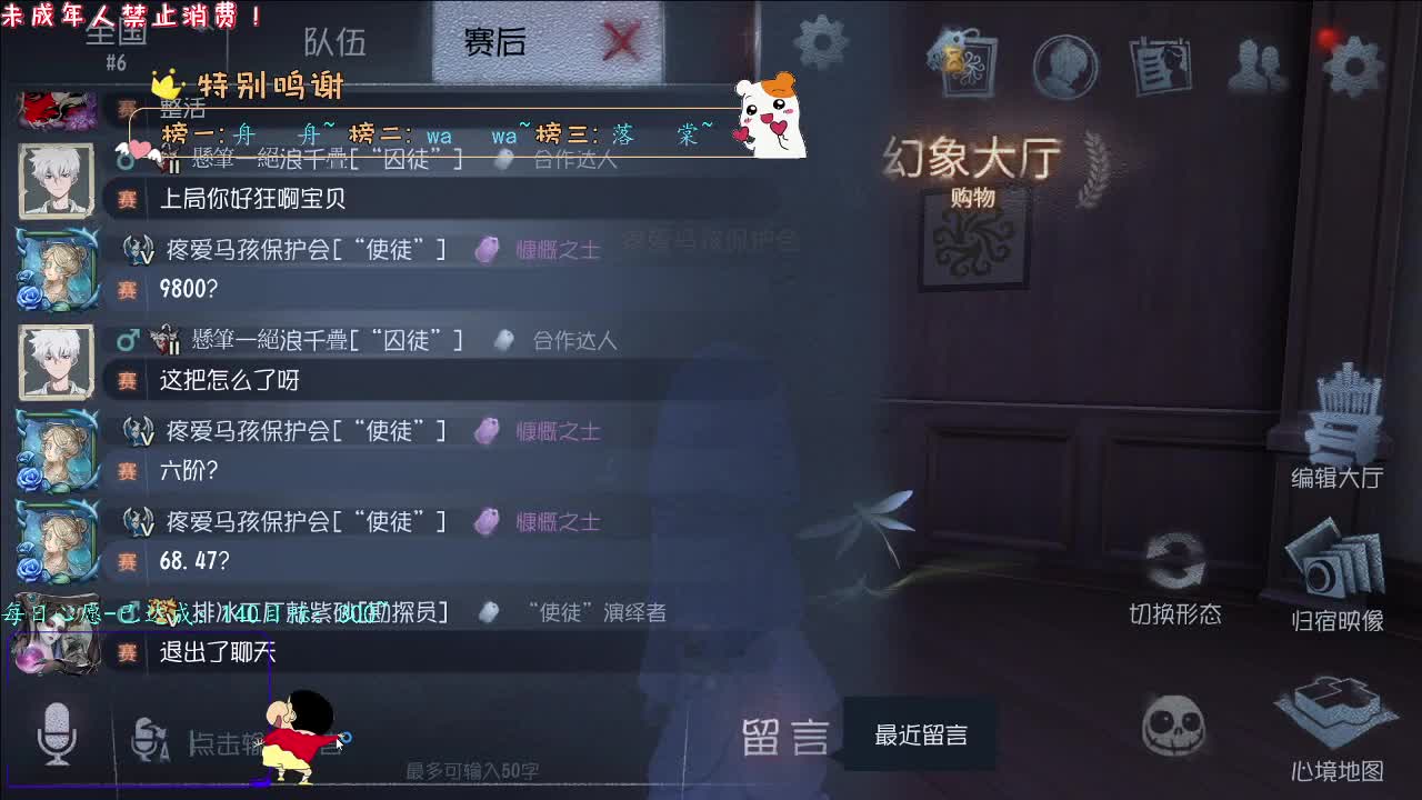 丨疼爱丨感谢陪伴~感恩有你！ 第2段