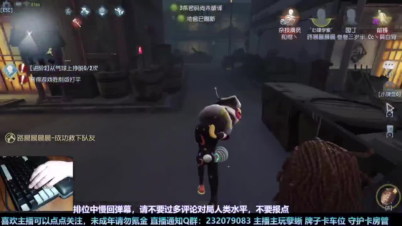 【白宵】小孽蜥能有什么坏心思呢 第2段