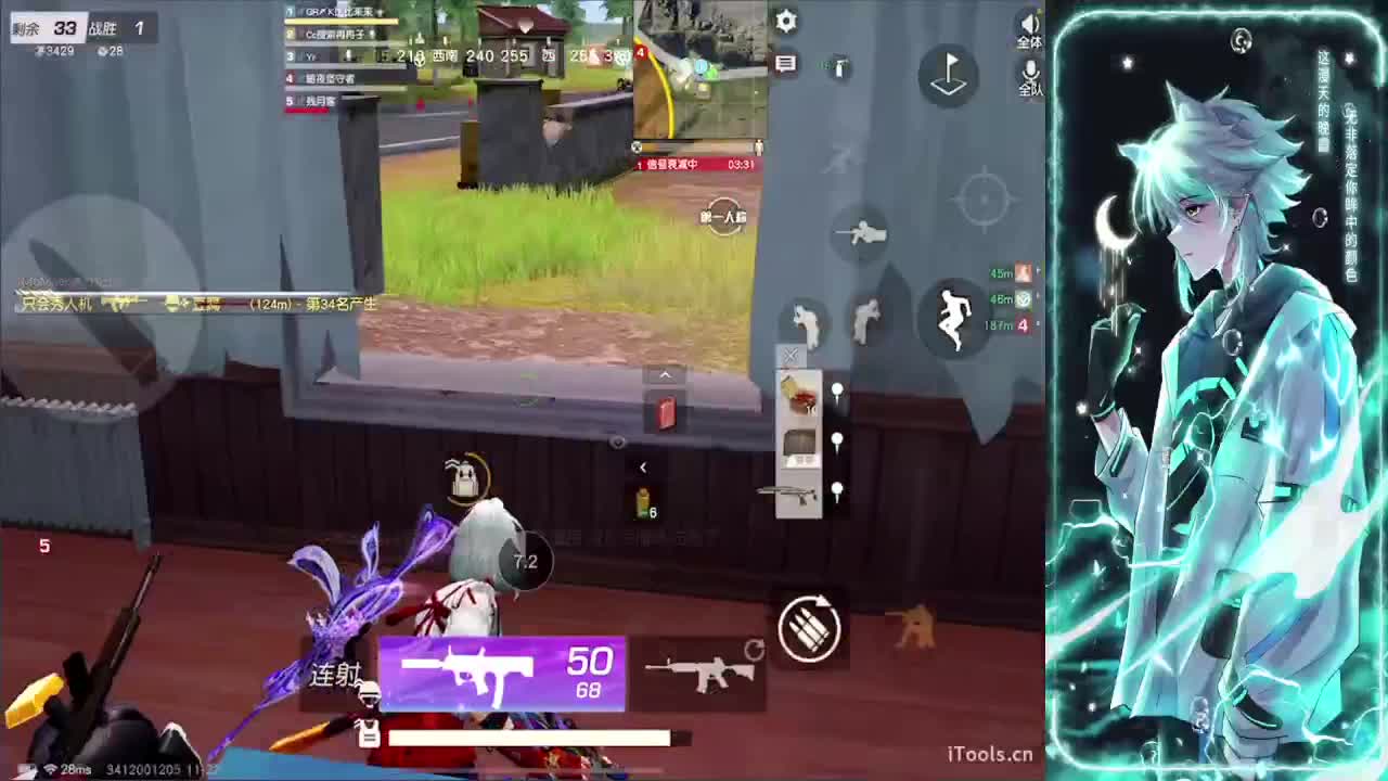 稳住可以赢 第1段