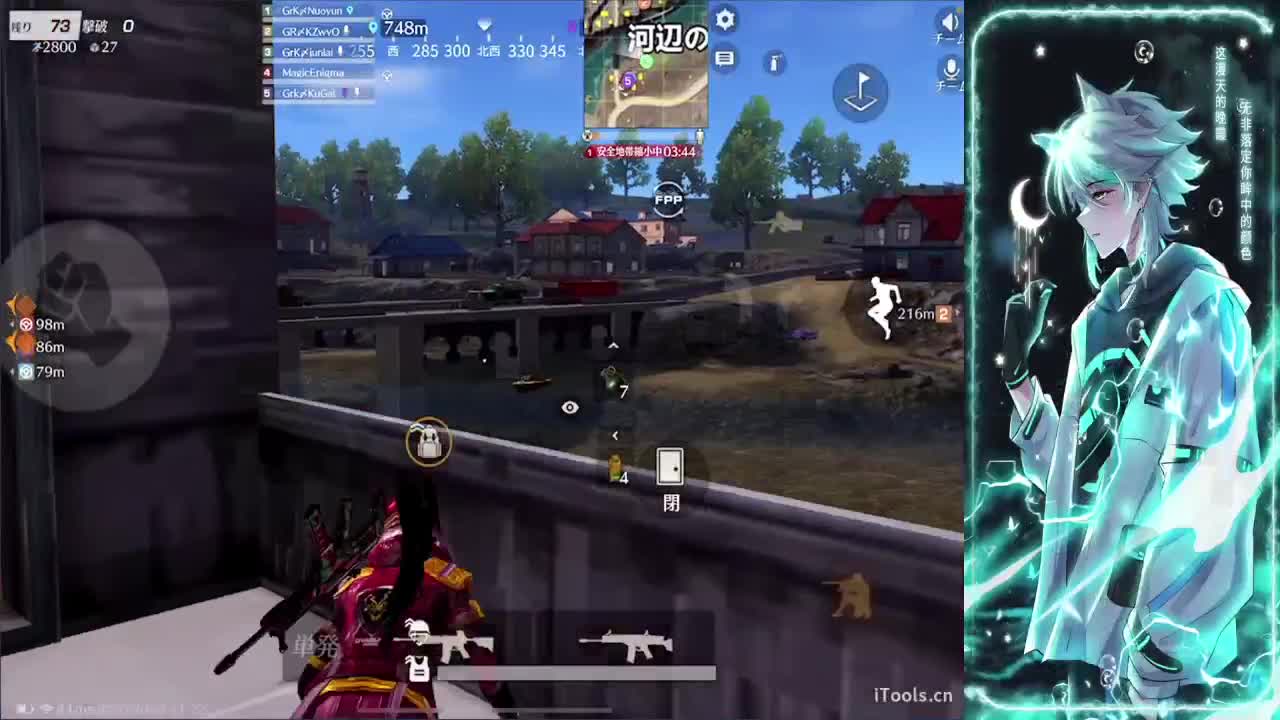 稳住可以赢 第2段