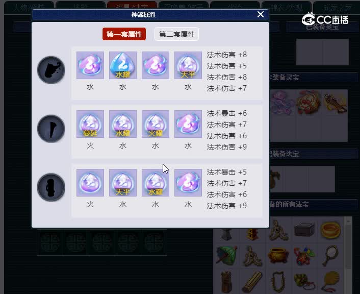109龙宫