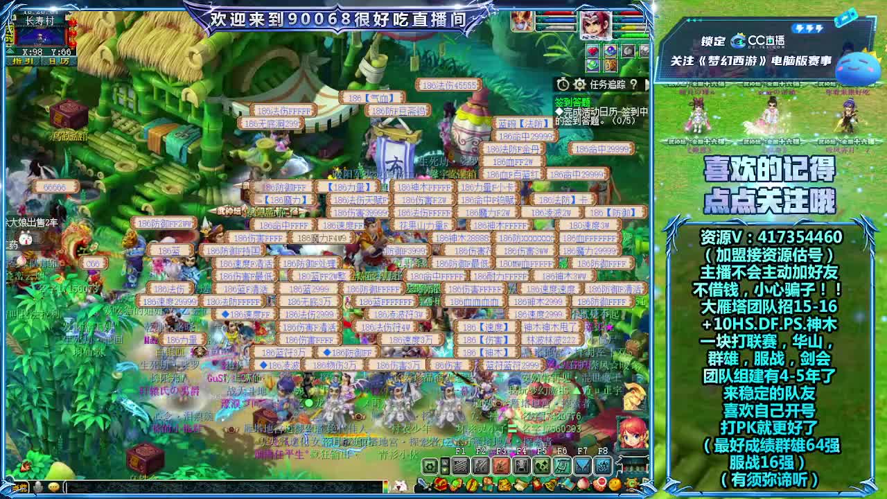 和团队蔡总一块打群雄！ 第1段