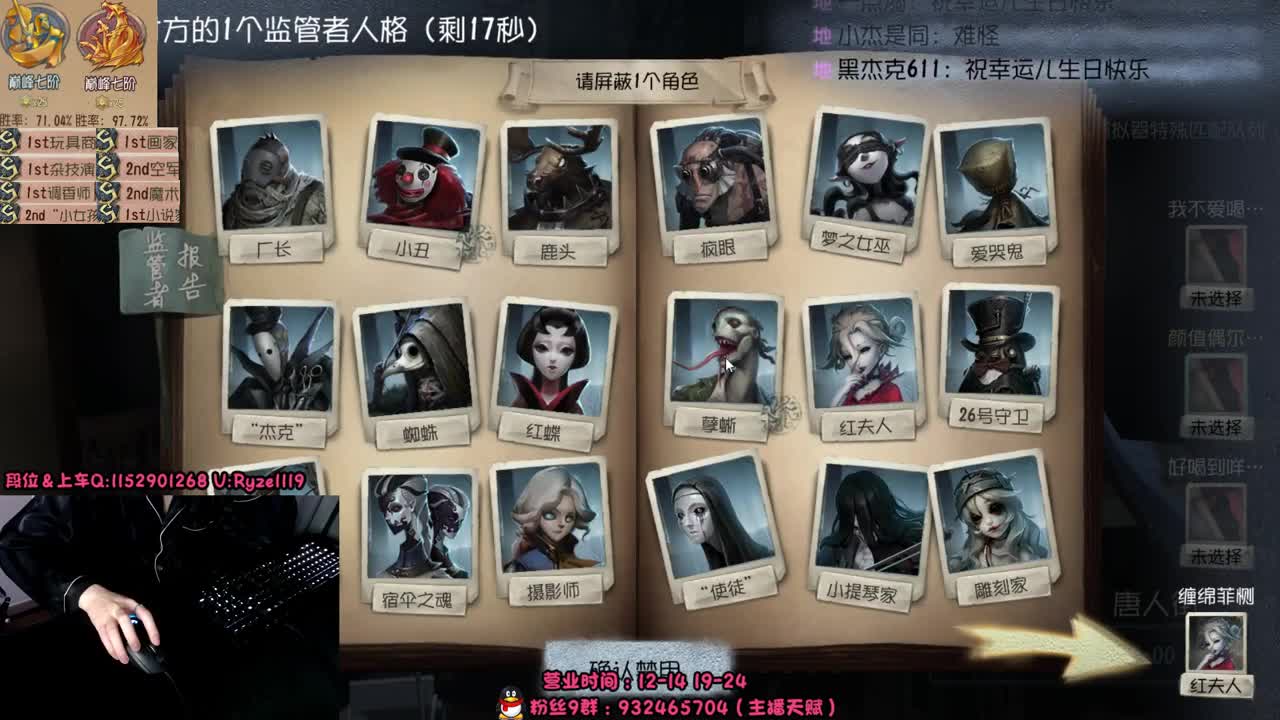 深夜屠黄教学 第1段