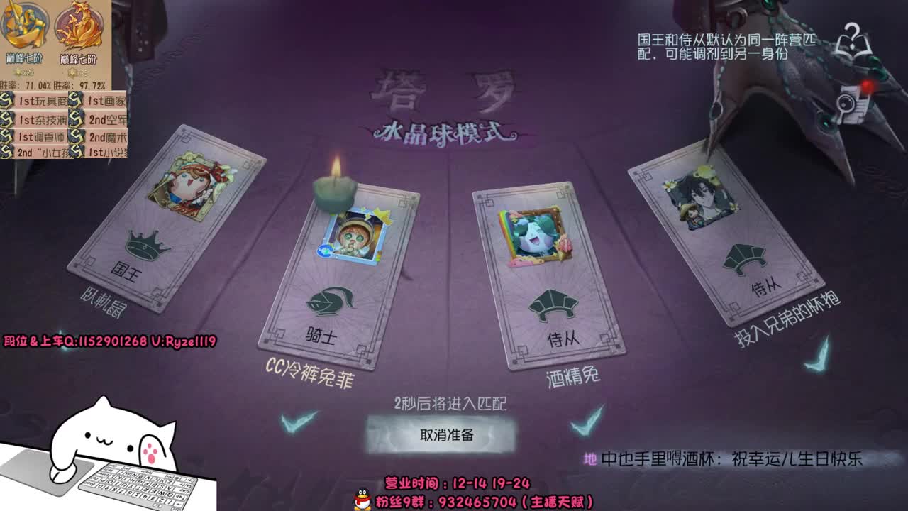 深夜屠黄教学 第2段