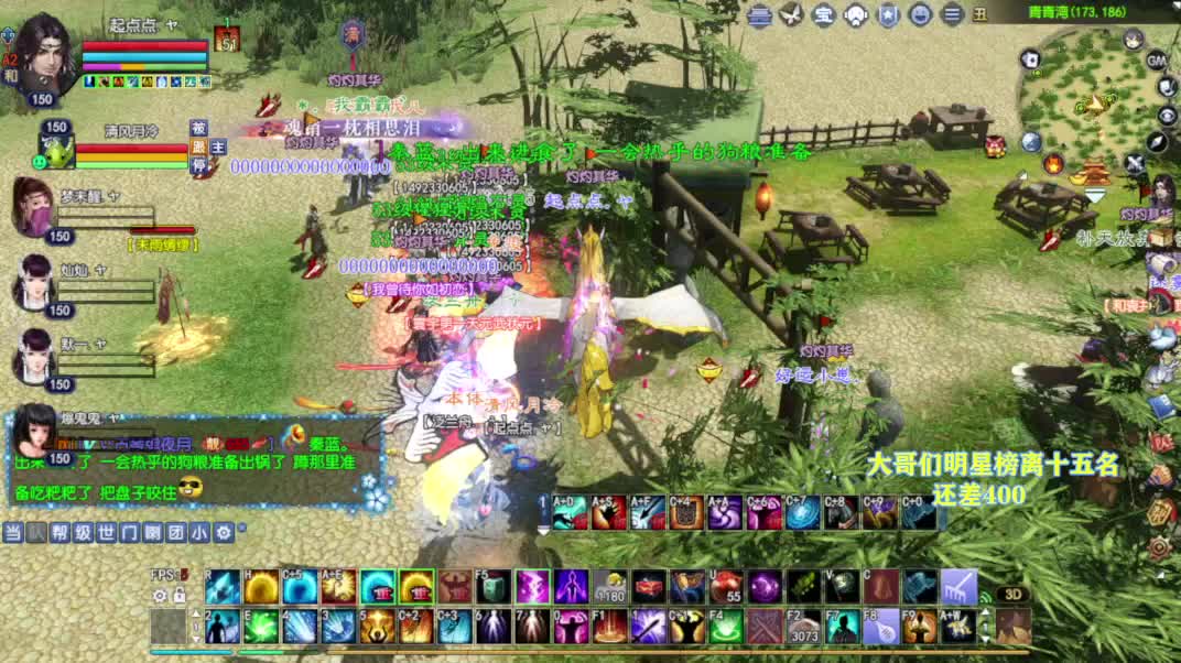 别翻了~就我了~ 第1段