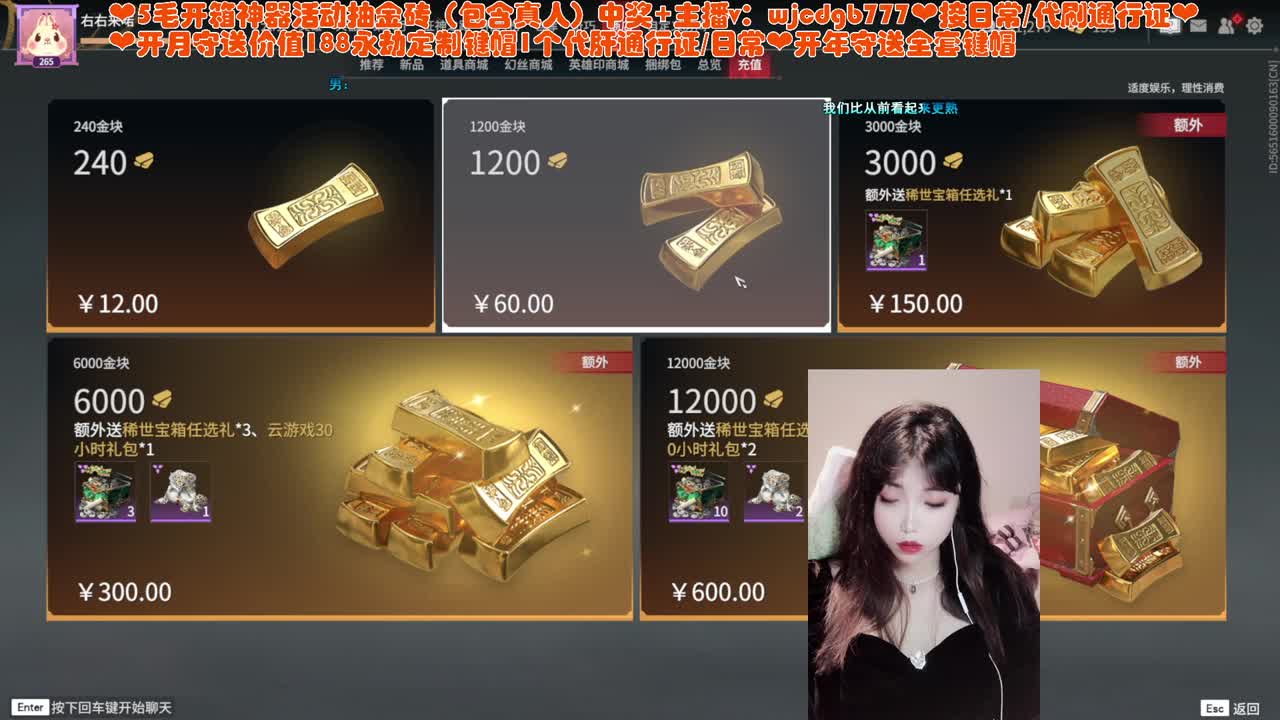 我滴i瓜在哪里