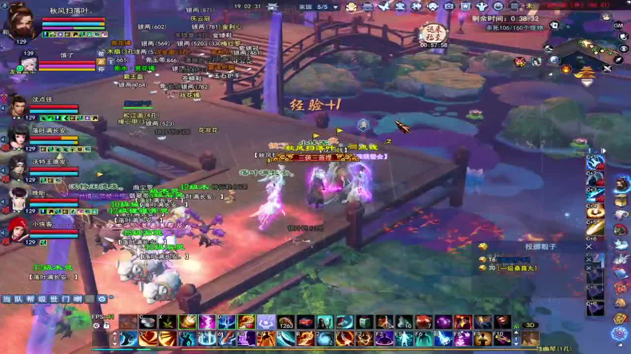 接资源~ 第2段