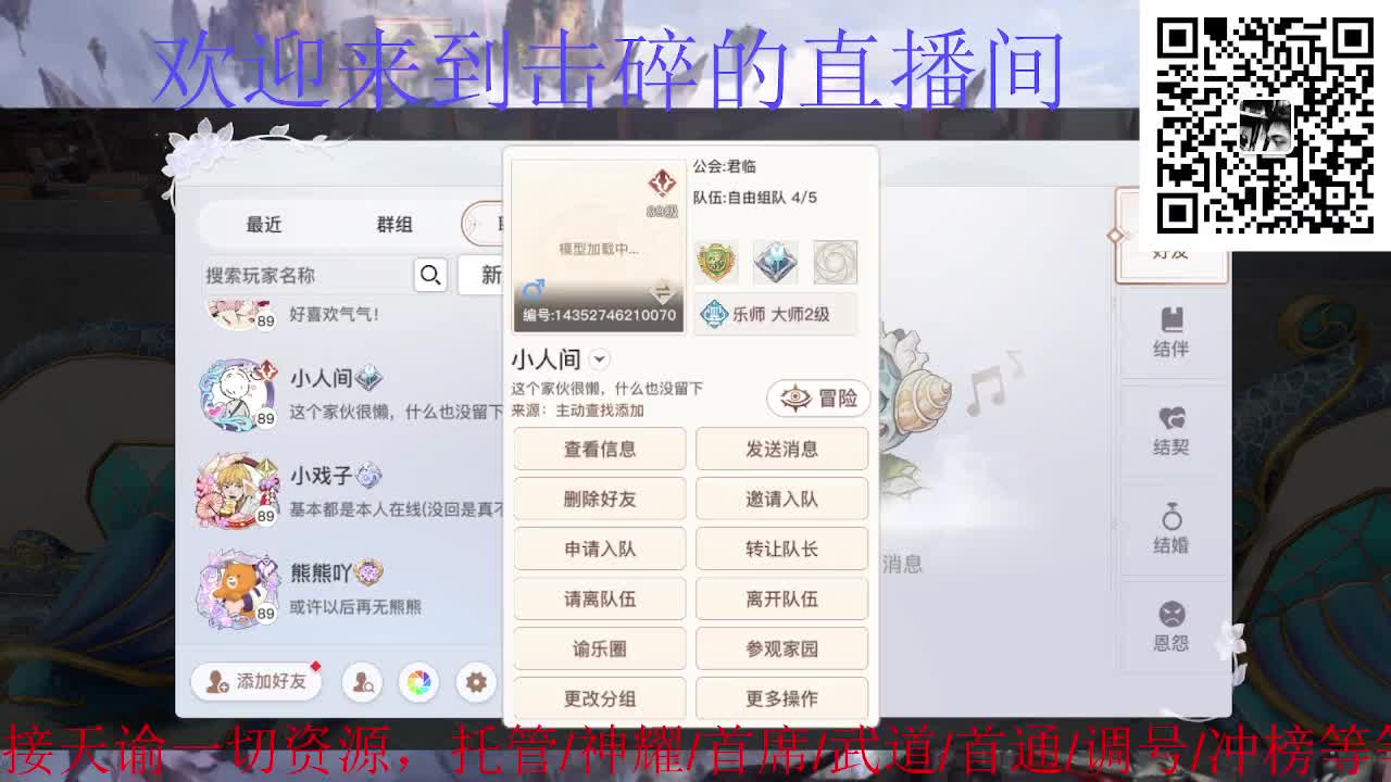 光刃神耀，接天谕一切资源 第1段