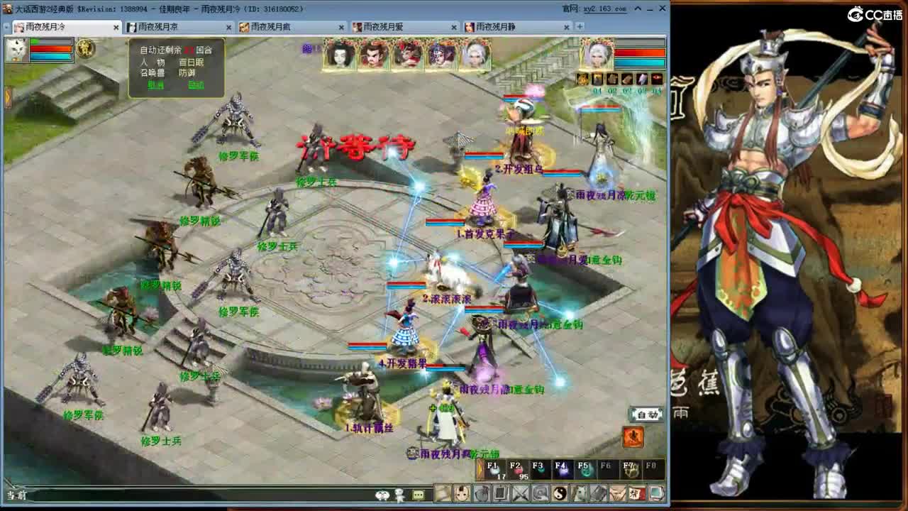 什么妖魔鬼怪~！ 第1段