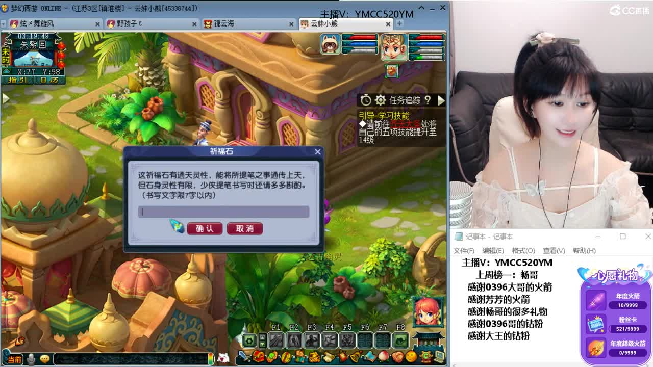 别翻了~就我了~ 第1段