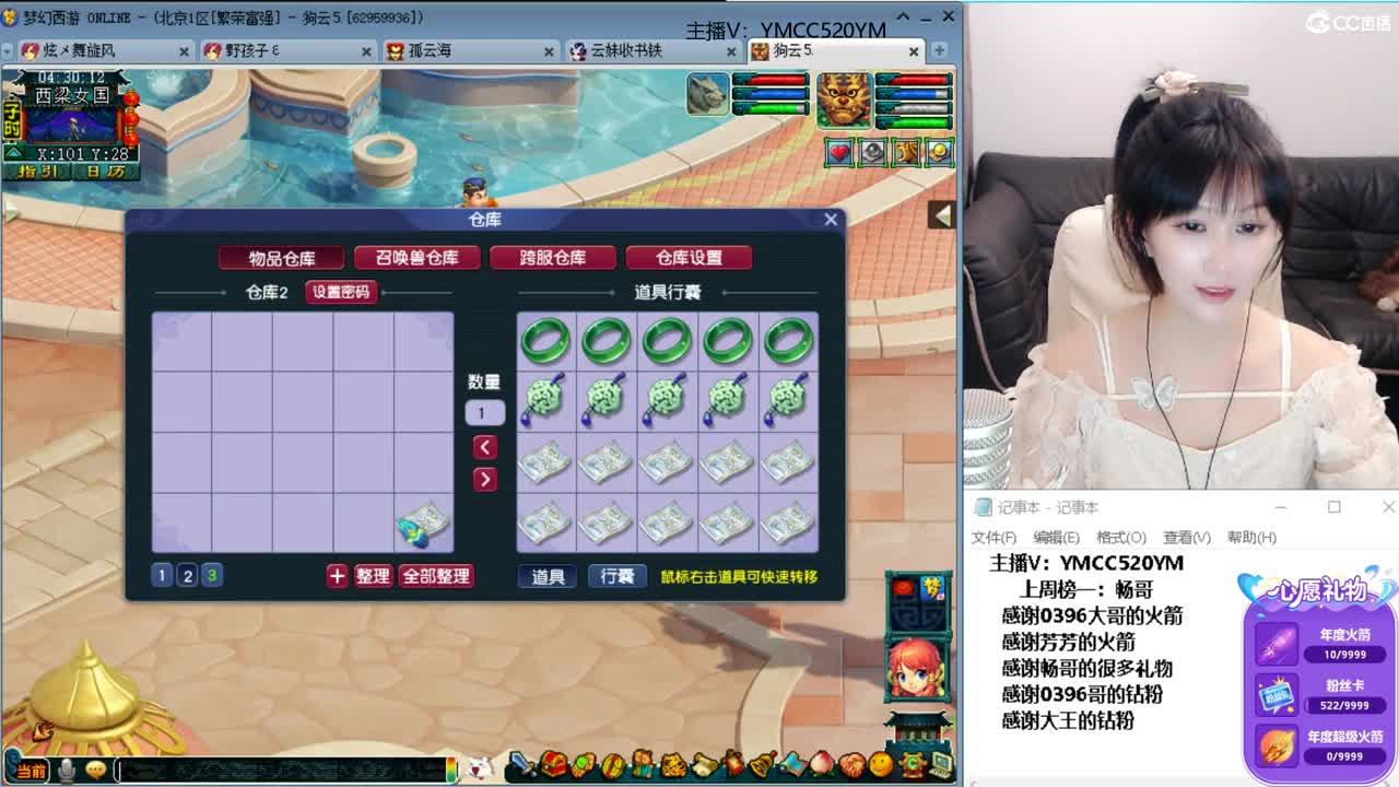 别翻了~就我了~ 第2段