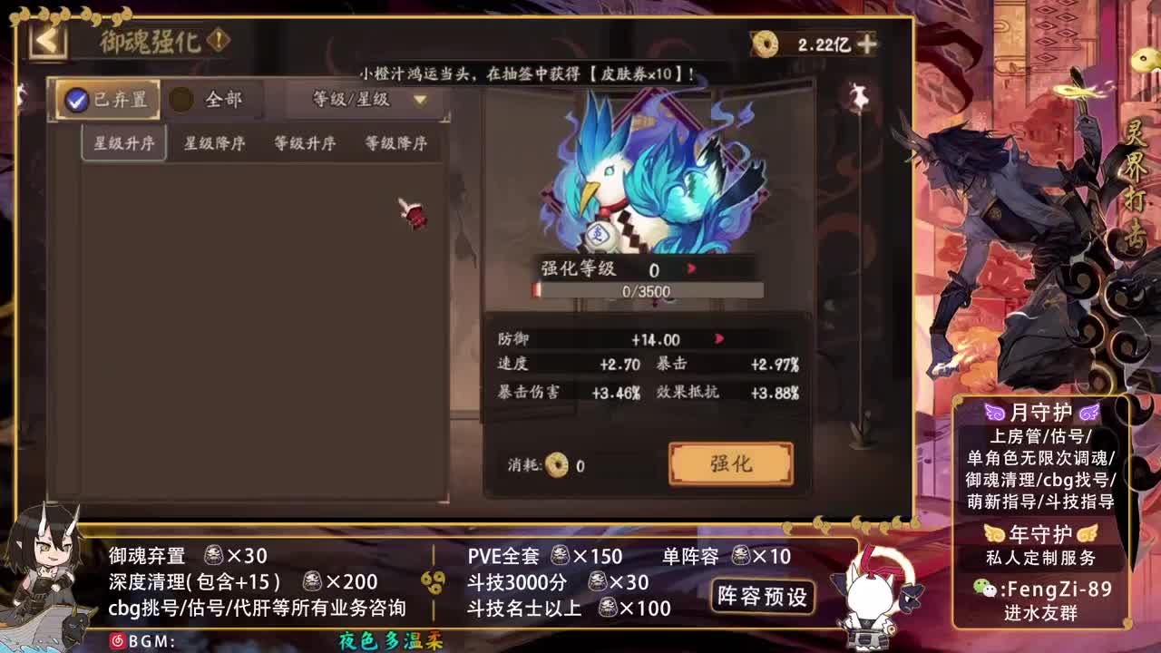 沉浸式直播 第1段