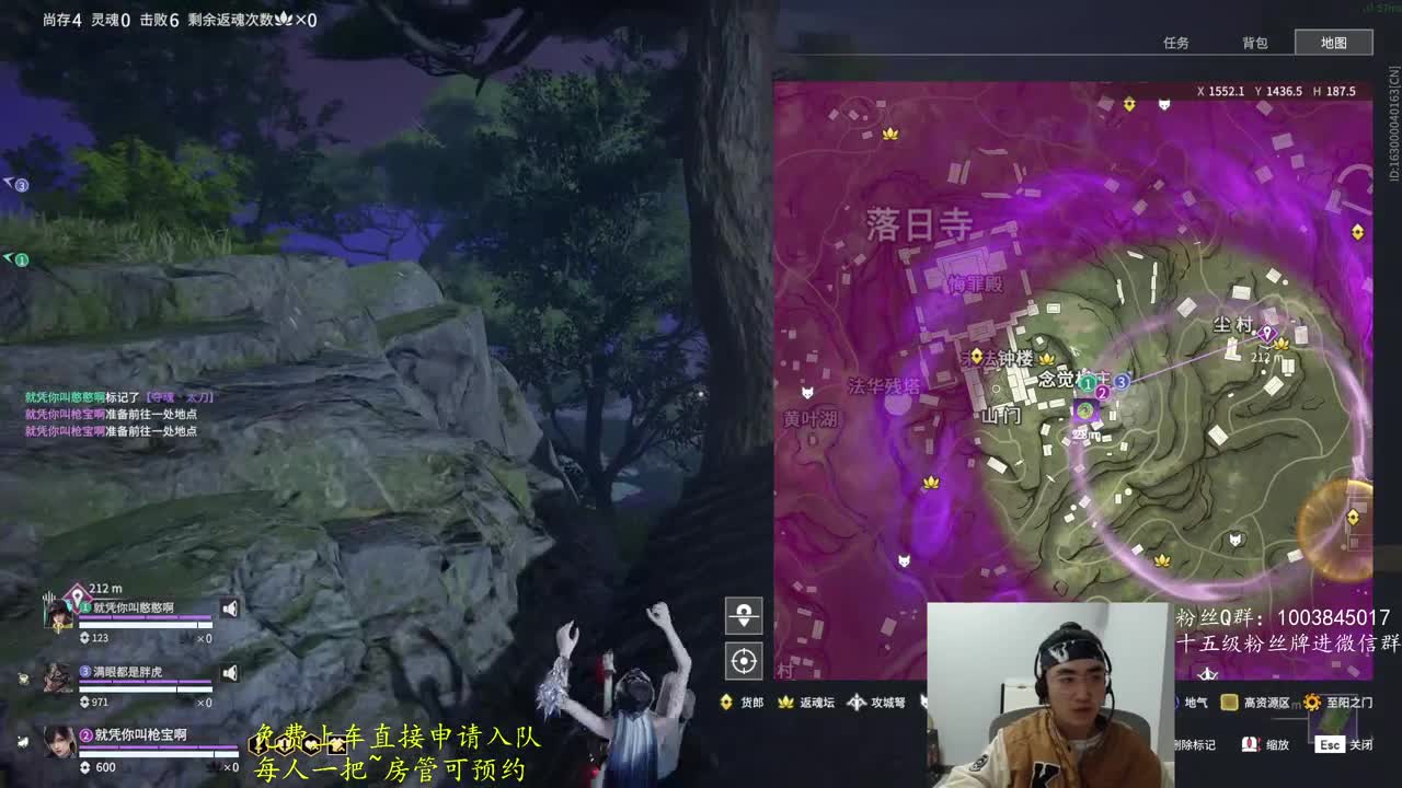 免费上车~预测 第1段