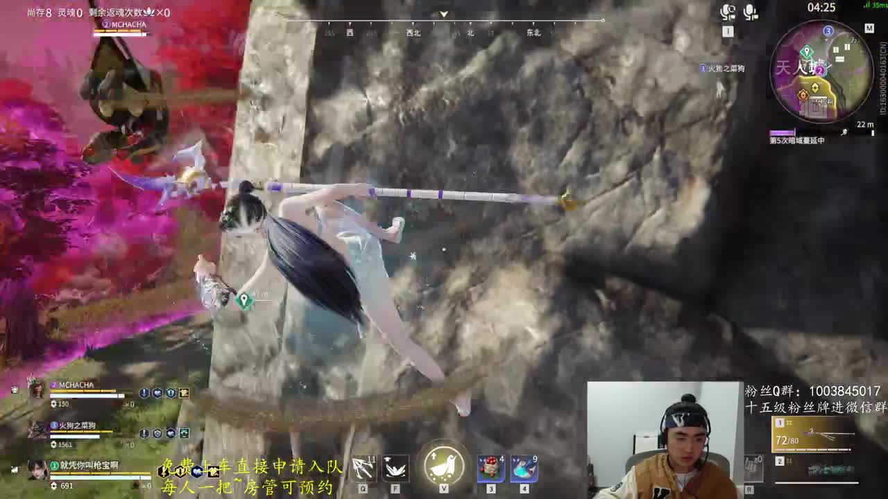 免费上车~预测 第2段
