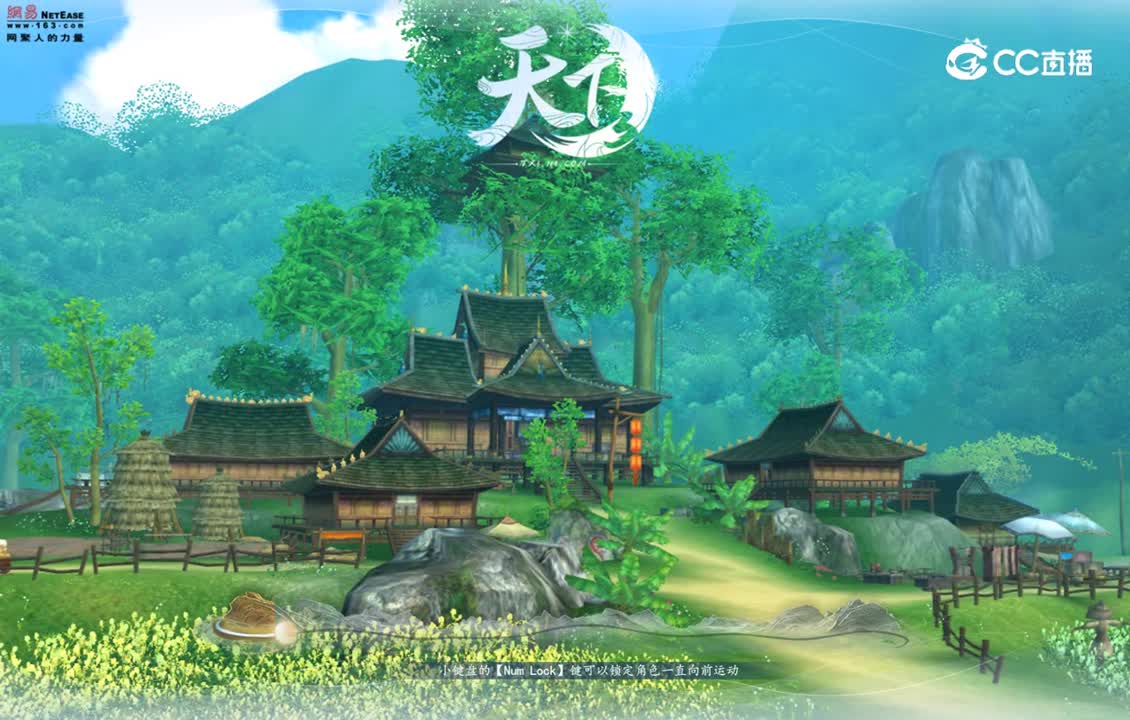 Tianxia2   TX2 Online 2022.11.23 - 11.47.55.01