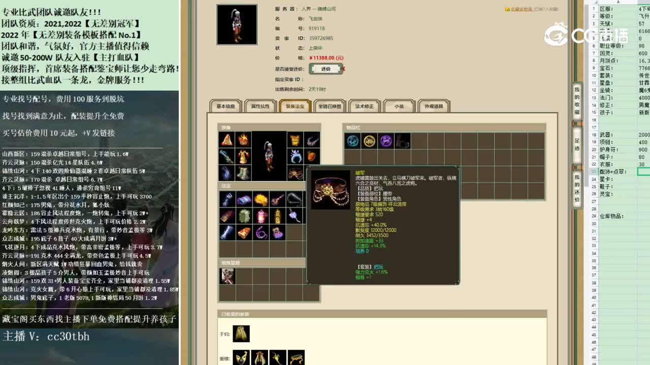 2022-11-23 12-28-23男人