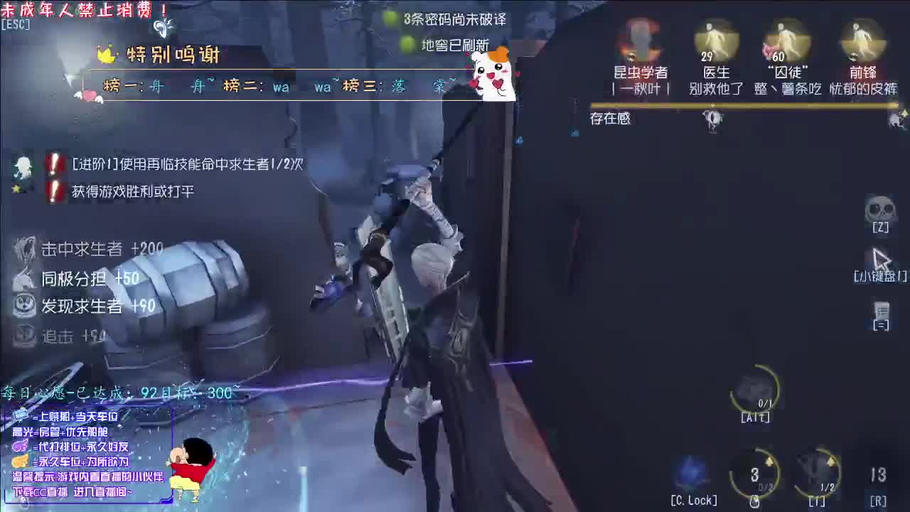 丨疼爱丨感谢陪伴~感恩有你！ 第1段