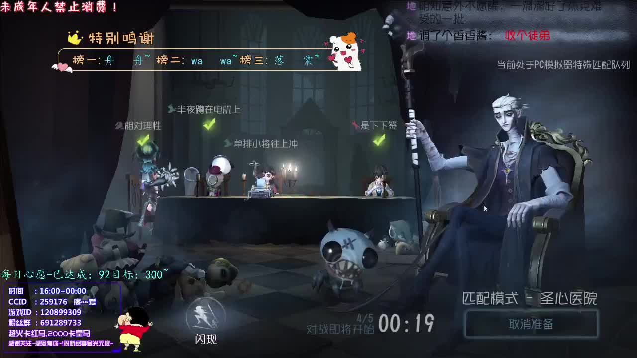丨疼爱丨感谢陪伴~感恩有你！ 第2段