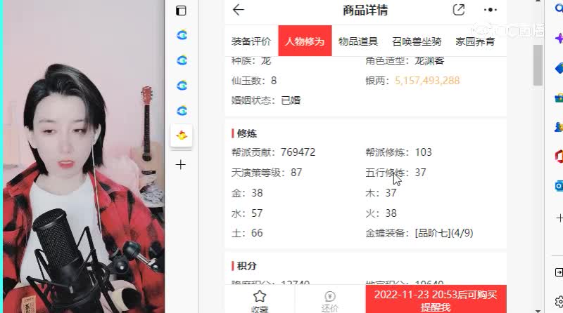 九州男龙