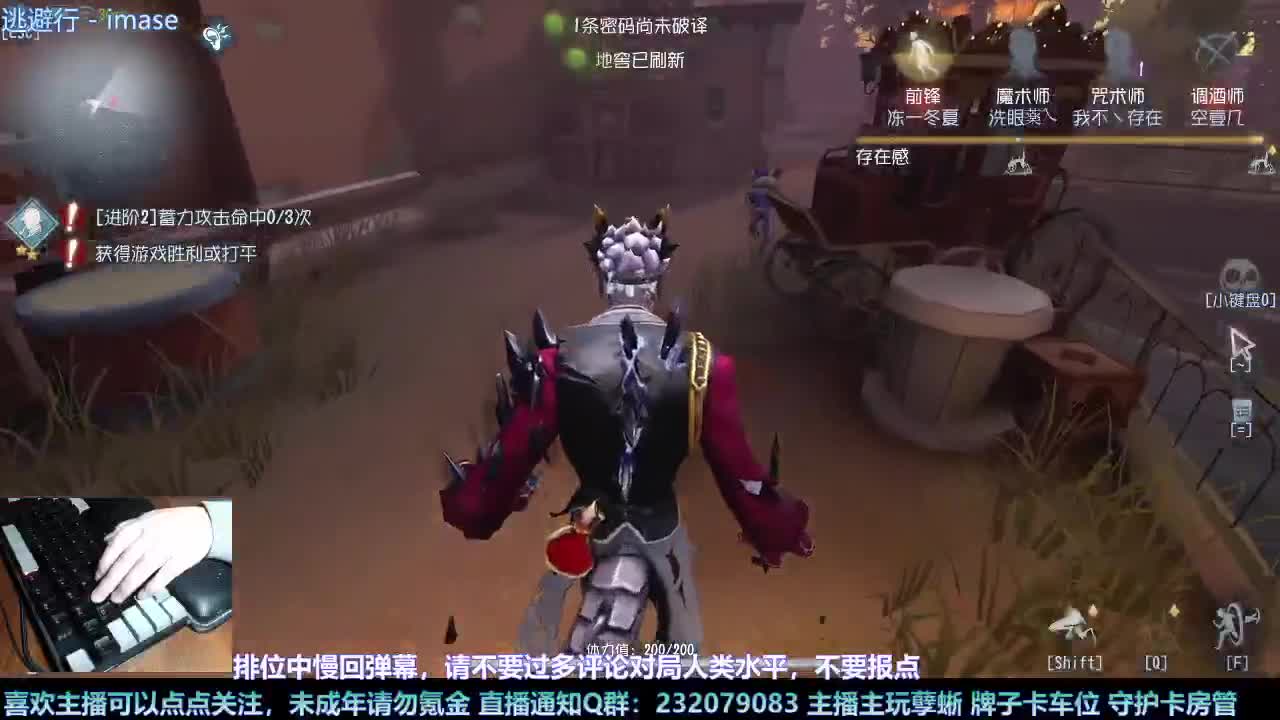 【白宵】小孽蜥能有什么坏心思呢